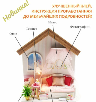 MiniHouse Клубничный смузи S911