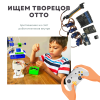 Робот OttoDIY ESP8266 IoT Starter Kit - Стартовая модель с Wi-Fi для Arduino,  конструктор с русскоязычной инструкцией