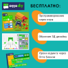 Робот OttoDIY ESP8266 IoT Starter Kit - Стартовая модель с Wi-Fi для Arduino,  конструктор с русскоязычной инструкцией