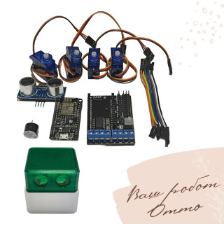 Робот OttoDIY ESP8266 IoT Starter Kit - Стартовая модель с Wi-Fi для Arduino,  конструктор с русскоязычной инструкцией