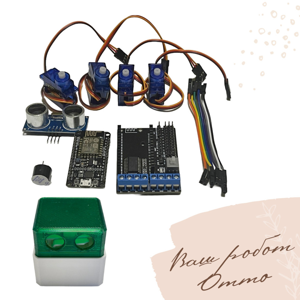 Робот OttoDIY ESP8266 IoT Starter Kit - Стартовая модель с Wi-Fi для Arduino,  конструктор с русскоязычной инструкцией