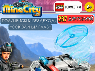 11012 Hawkeye crawler 11012 Hawkeye crawler