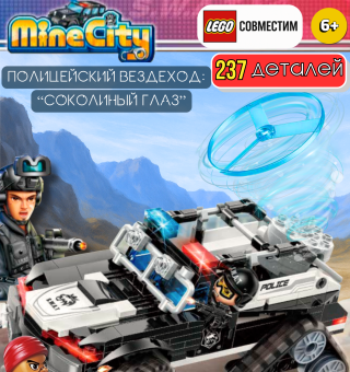 11012 Hawkeye crawler