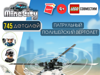 11019 Police patrol helicopter 11019 Police patrol helicopter