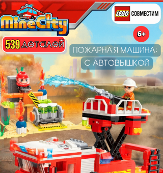 12013 Fireline rescue