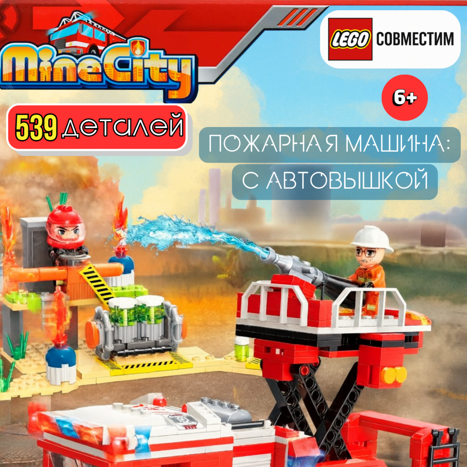 12013 Fireline rescue