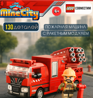 12021-1 Super powers rescue fire missiles