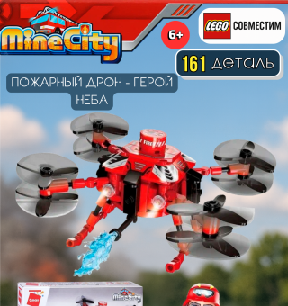 12021-3 Rotor fire linmanned aerial vehicle