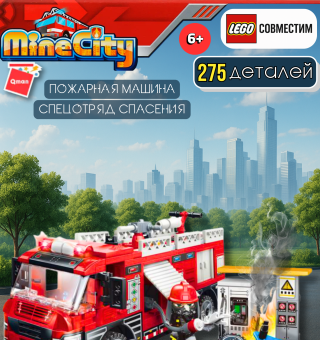 12022 Dry powder foam combination appartus