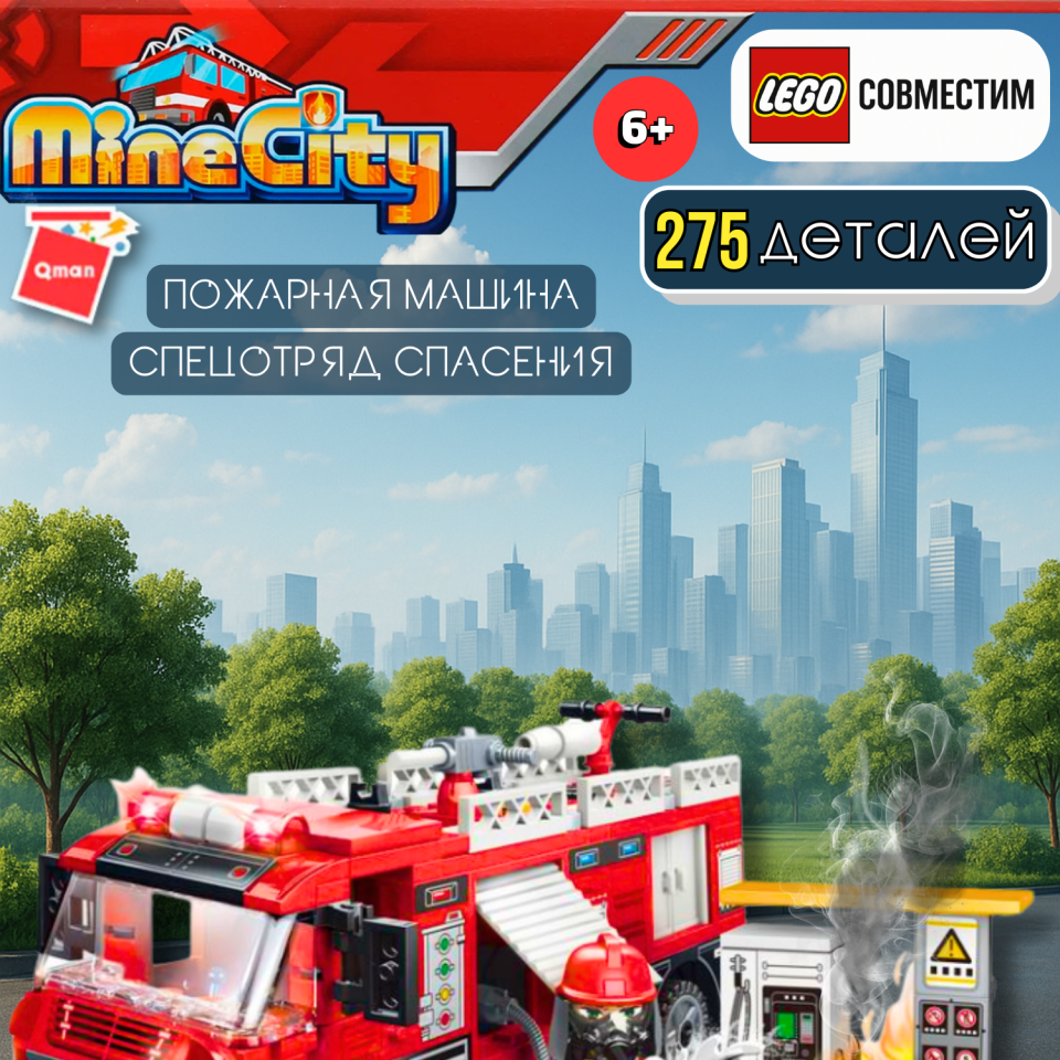 12022 Dry powder foam combination appartus