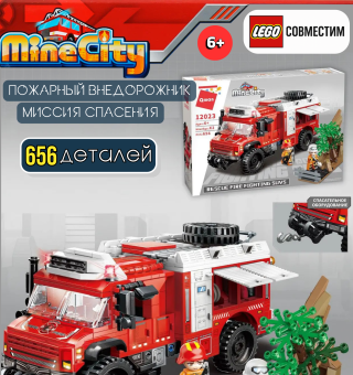 12023 Rescue fire fighting suvs