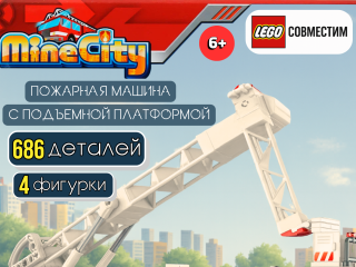 12024 Multy-functional elevating fire platform fire truck 12024 Multy-functional elevating fire platform fire truck