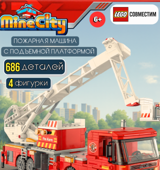 12024 Multy-functional elevating fire platform fire truck