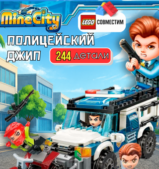 1933 Bulletproof jeep