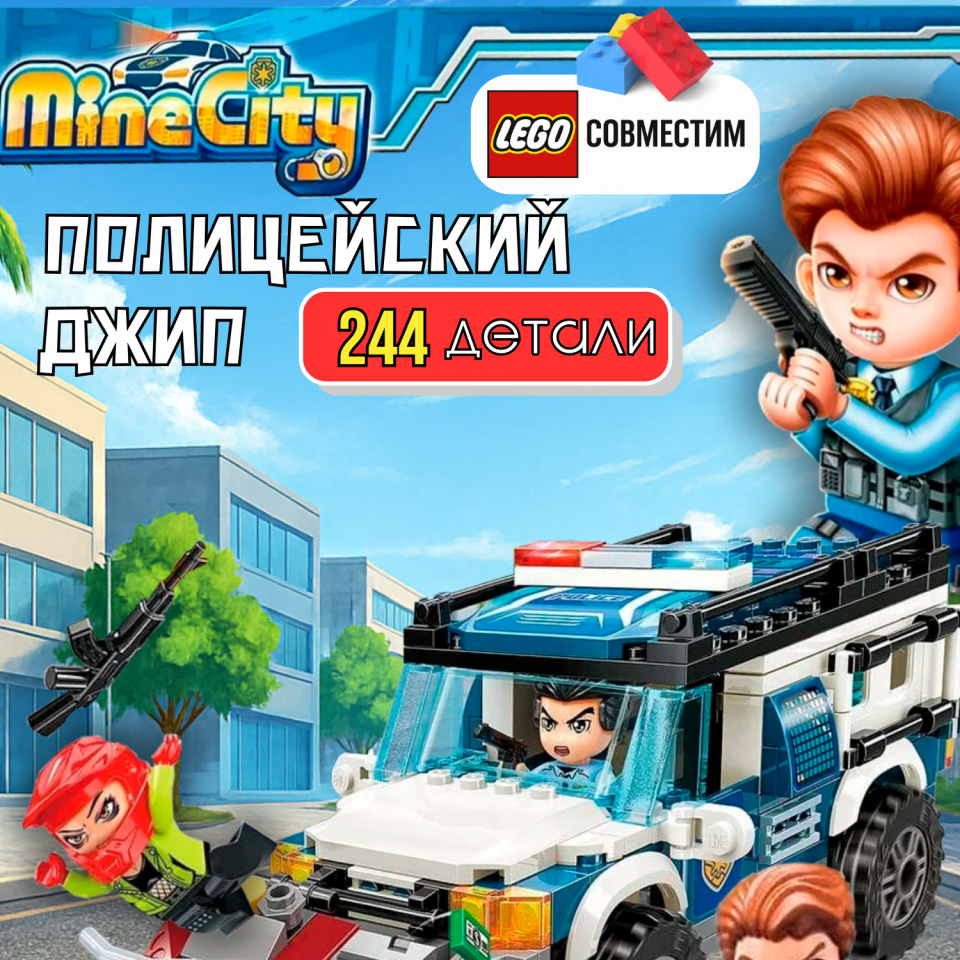 1933 Bulletproof jeep