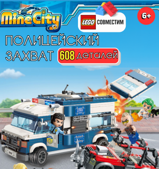 1935 Hijack black Maria