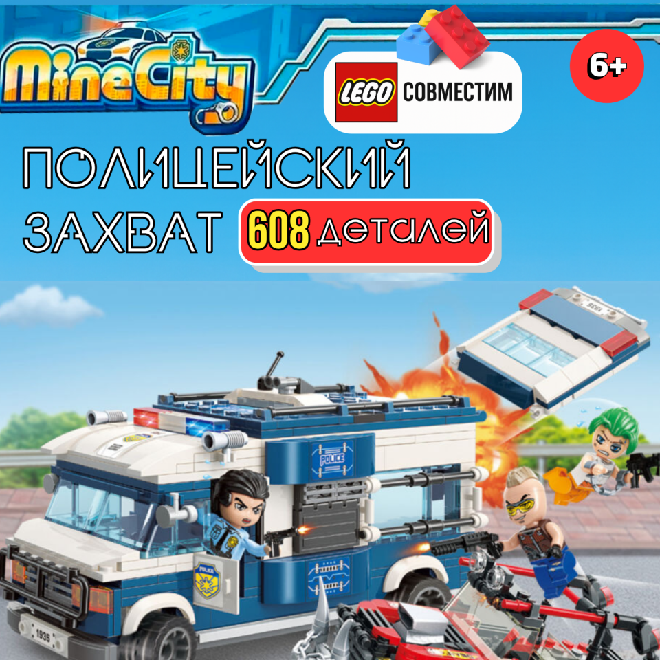 1935 Hijack black Maria