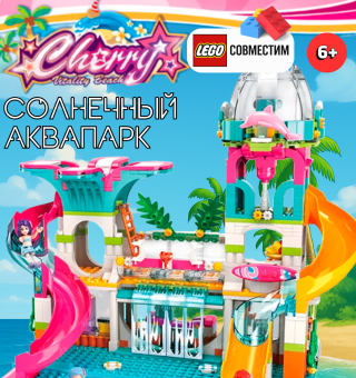 2022 Sunshine water park