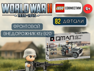 21021-2 Машина 21021-2 Машина