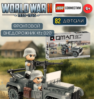 21021-2 Машина