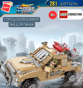 22012 Armed Shock-Absorbing pickup