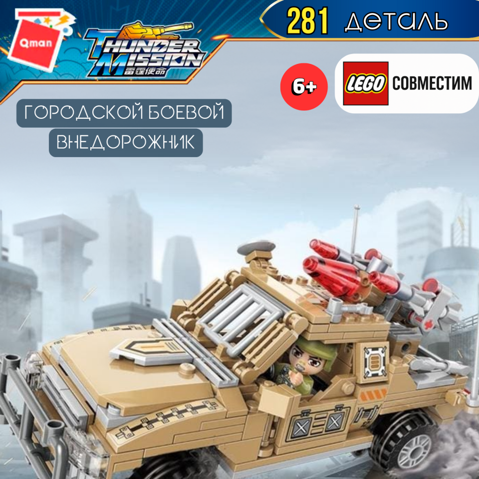 22012 Armed Shock-Absorbing pickup