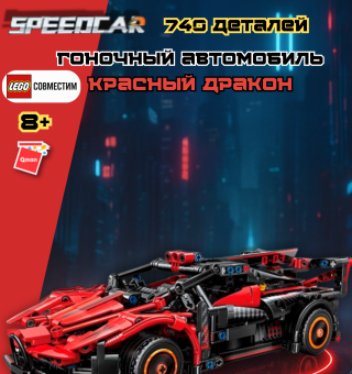 91003 Supersport red dragon