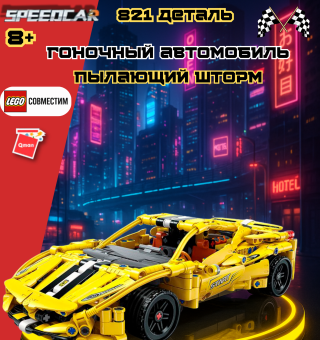 91007 Crimsone storme