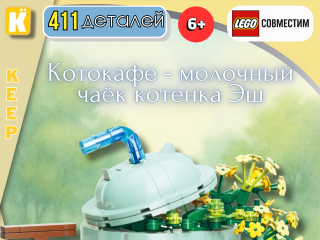 K28007 ASH Cat Milk tea shop K28007 ASH Cat Milk tea shop