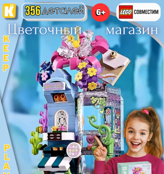 K28016 Green Flower Street