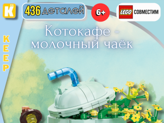 K28021 ASH cat milk tea shop K28021 ASH cat milk tea shop