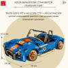 022025-1 Конструктор Автомобиль Кобра-427