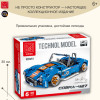 022025-1 Конструктор Автомобиль Кобра-427