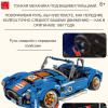 022025-1 Конструктор Автомобиль Кобра-427