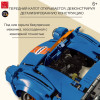 022025-1 Конструктор Автомобиль Кобра-427