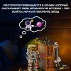 028006 Конструктор Подставка для книг Космическая станция