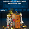 028006 Конструктор Подставка для книг Космическая станция