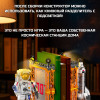 028006 Конструктор Подставка для книг Космическая станция