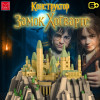 031006 Конструктор Замок Хогвартс