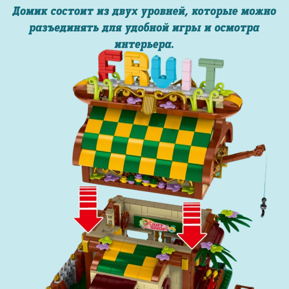 031052 Конструктор Фруктовый магазин