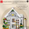 031061 Конструктор Цветочный магазин