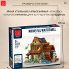 033005 Конструктор Водяная мельница