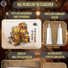 MiniHouse Уютный отель PC2404