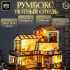 MiniHouse Уютный отель PC2404