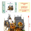 MiniHouse Магический замок PC2416