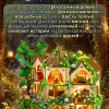 MiniHouse Лесной теремок  PC2504